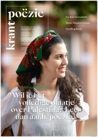 cover Poeziekrant 3 2024