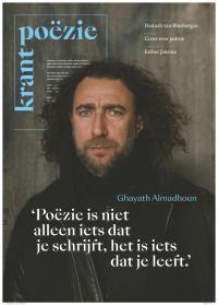 Cover Poeziekrant 2, 2025