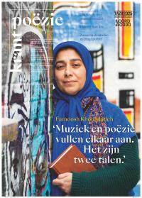 Cover Poeziekrant 4, 2025